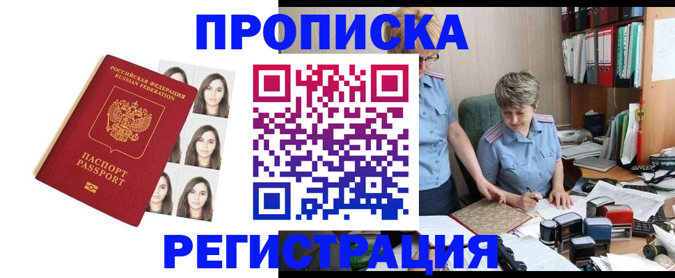 форма 3 в Вологодской области