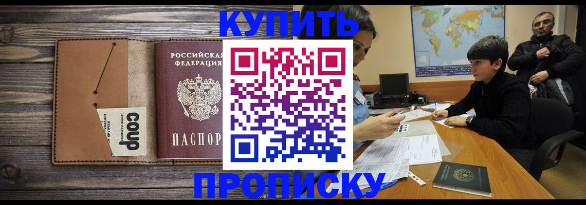 регистрация для дет. сада в Вологодской области